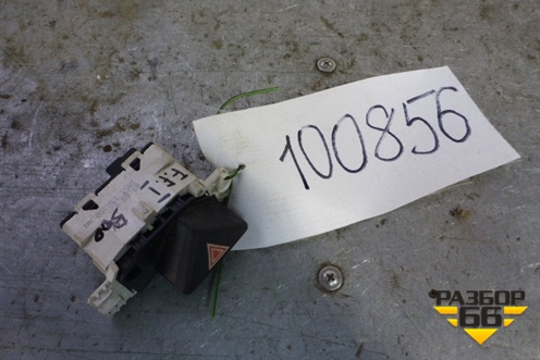 Кнопка аварийной сигнализации для Ford Focus 1 с 1998-2004г (Фокус) (2M5T13A350AA)