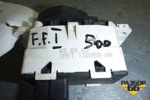 Кнопка аварийной сигнализации для Ford Focus 1 с 1998-2004г (Фокус) (2M5T13A350AA)