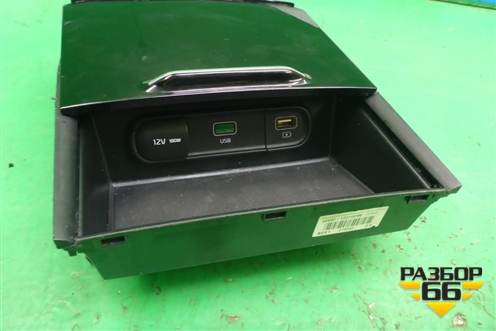 Ящик передней консоли (84630L2000) для Kia K5 с 2020г (К5)