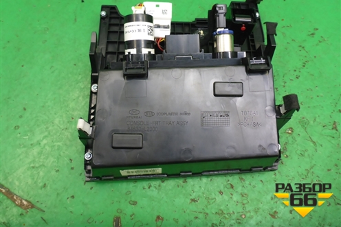 Ящик передней консоли (84630L2000) для Kia K5 с 2020г (К5)