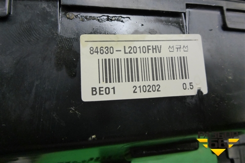 Ящик передней консоли (84630L2000) для Kia K5 с 2020г (К5)