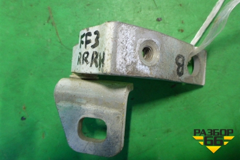 Петля двери задней правой верхняя для Ford Focus 3 с 2011г (Фокус)