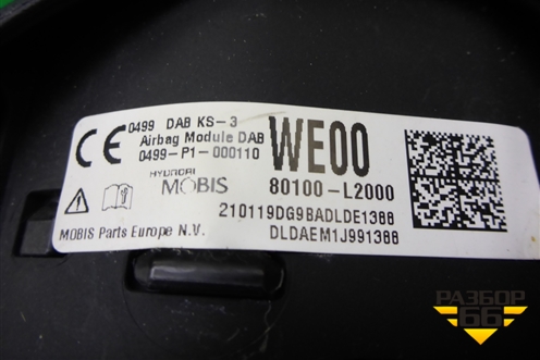 Подушка безопасности в рулевое колесо (80100L2000) для Kia K5 с 2020г (К5)