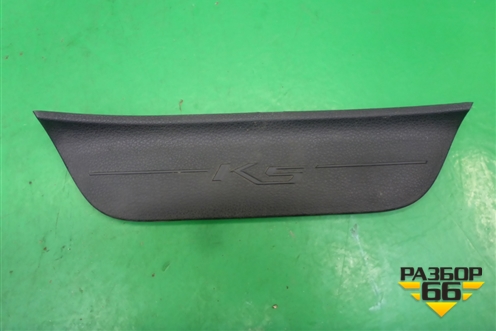 Накладка порога внутренняя заднего левого (в проём) (85877L2500) для Kia K5 с 2020г (К5)