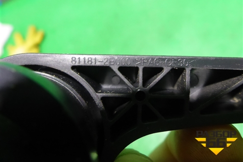 Ручка открывания капота (811812B000) для Kia K5 с 2020г (К5)