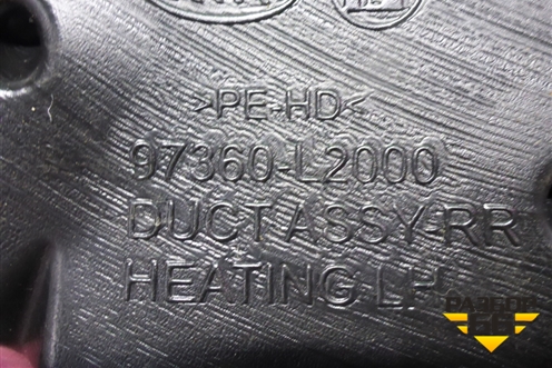 Воздуховод отопителя (передний левый) (97360L2000) для Kia K5 с 2020г (К5)