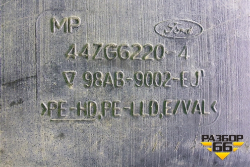 Бак топливный (98AB9002EJ) для Ford Focus 1 с 1998-2004г (Фокус)