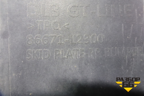 Накладка заднего бампера (86671L2300) для Kia K5 с 2020г (К5)