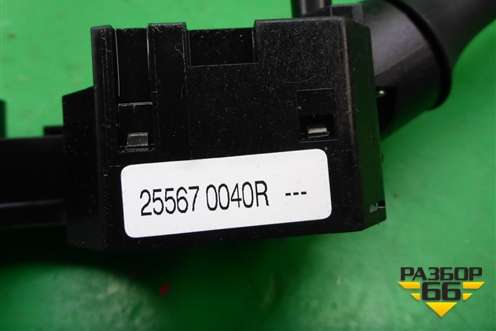 Переключатель подрулевой в сборе (255670040R) для Renault Fluence с 2009-2017г (Флюенс)