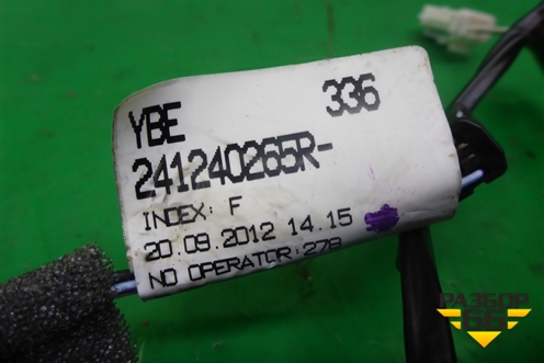 Проводка двери передней правой (241240265R) для Renault Fluence с 2009-2017г (Флюенс)