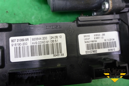 Моторчик стеклоподъёмника передний левый (807310699R) для Renault Fluence с 2009-2017г (Флюенс)