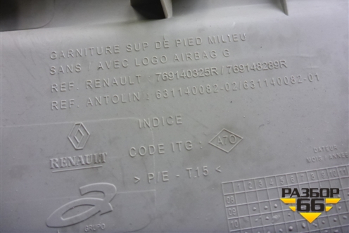 Обшивка стойки центральная верхняя левая (769140325R) для Renault Fluence с 2009-2017г (Флюенс)