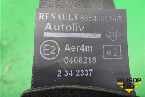 Ремень безопасности задний левый (888400034R) для Renault Fluence с 2009-2017г (Флюенс)