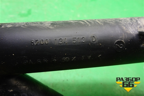 Трубка системы охлаждения (8200134513D) для Renault Fluence с 2009-2017г (Флюенс)