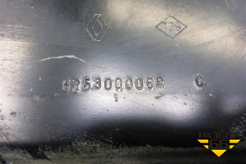 Балка подрадиаторная (625300006R) для Renault Fluence с 2009-2017г (Флюенс)