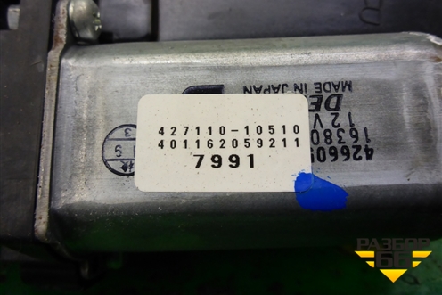 Механизм подъёма двери багажника (5813A097) для Mitsubishi Outlander с 2012-2024г (Аутлендер)