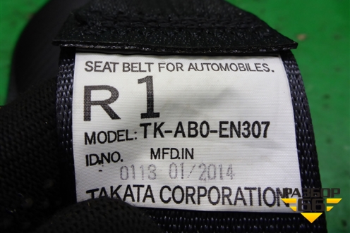 Ремень безопасности задний левый (TKAB0EN307) для Mitsubishi Outlander с 2012-2024г (Аутлендер)