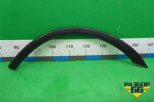 Накладка заднего крыла левого (7407A303) для Mitsubishi Outlander с 2012-2024г (Аутлендер)