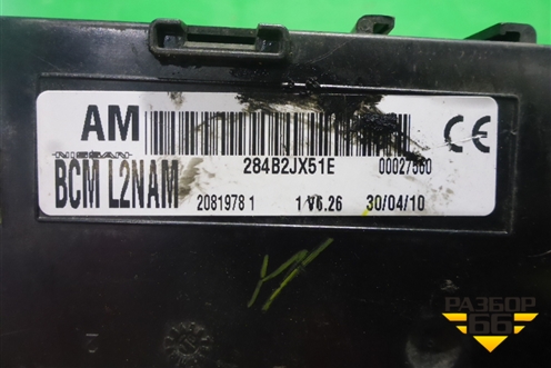 Блок комфорта (284B2JX51E) для Nissan Tiida (C11X) с 2004-2013г (Тиида)