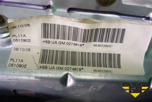 Торпедо с AIR BAG (9647149577) для Citroen C4 с 2005-2011г (С4)