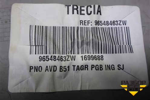 Обшивка двери передней правой под электрику (5-ти дверный кузов) (96548463ZW) для Citroen C4 с 2005-2011г (С4)