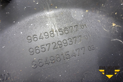 Кожух рулевой колонки (9649815677) для Citroen C4 с 2005-2011г (С4)