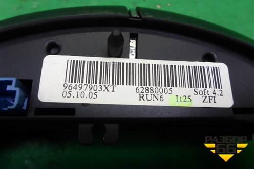 Модуль кнопок (на рулевое колесо) (96497903XT) для Citroen C4 с 2005-2011г (С4)