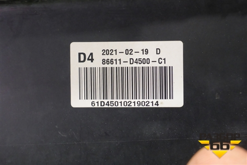 Бампер задний (после 2018г) (86611D4500) для Kia Optima с 2015г (Оптима 4)