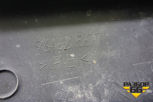Накладка переднего бампера левая (9646215677) для Citroen C4 с 2005-2011г (С4)