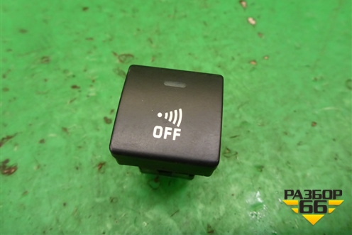 Кнопка включения парктроника для Citroen C4 с 2005-2011г (С4)