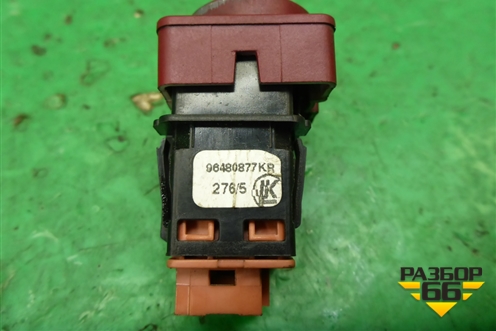 Кнопка аварийной сигнализации (96480877KR) для Citroen C4 с 2005-2011г (С4)