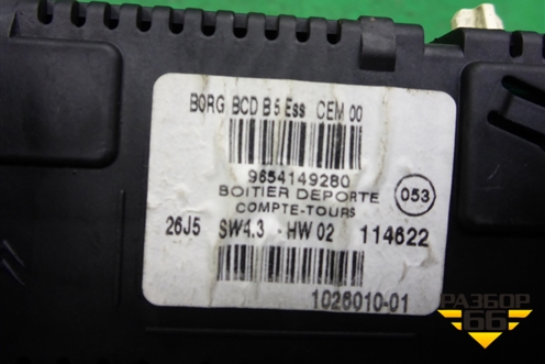 Дисплей информационный (на кожух рулевой колонки) (9654149280) для Citroen C4 с 2005-2011г (С4)