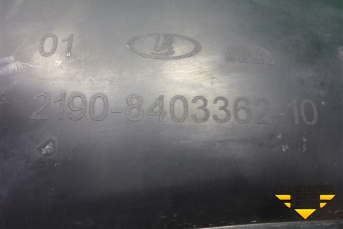 Локер передний правый (2190840336210) для VAZ Granta/Гранта