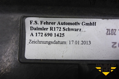 Обшивка стойки лобового стекла правая (A1726901425) для Mercedes Benz SLK R172 с 2010-2016г (СЛК)