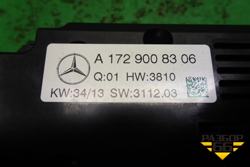 Модуль управления климатической установкой (A1729008306) для Mercedes Benz SLK R172 с 2010-2016г (СЛК)