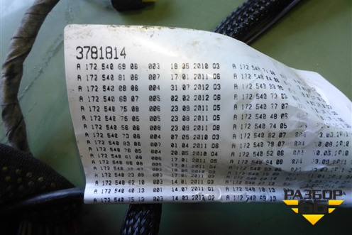 Проводка салонная для Mercedes Benz SLK R172 с 2010-2016г (СЛК)