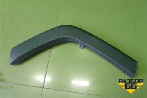 Накладка заднего крыла правого (7560542160) для Toyota Rav-4 с 2018г (Рав 4)