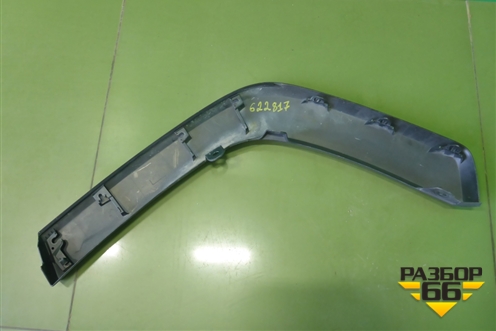 Накладка заднего крыла правого (7560542160) для Toyota Rav-4 с 2018г (Рав 4)