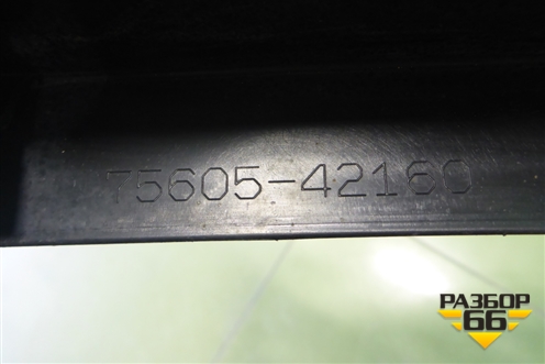 Накладка заднего крыла правого (7560542160) для Toyota Rav-4 с 2018г (Рав 4)