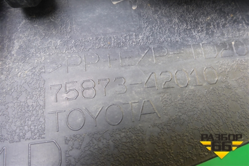 Накладка двери задней правой (внутренняя) (7587342010) для Toyota Rav-4 с 2018г (Рав 4)