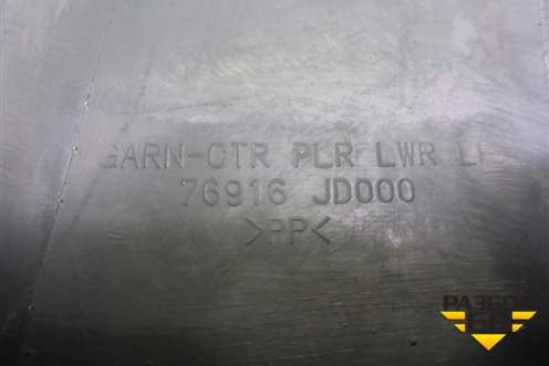 Обшивка стойки центральная нижняя левая (76916JD000) для Nissan Qashqai (J10E) с 2006-2013г (Кашкай)