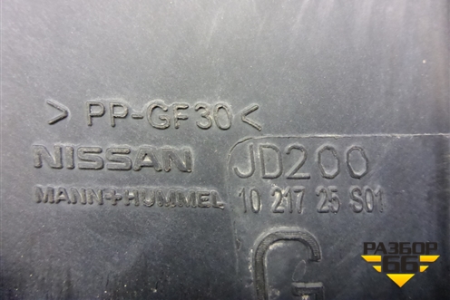 Корпус воздушного фильтра (16528JD20A) для Nissan Qashqai (J10E) с 2006-2013г (Кашкай)