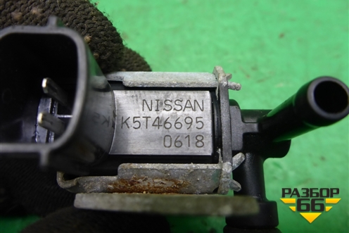 Клапан электромагнитный (K5T46695) для Nissan Qashqai (J10E) с 2006-2013г (Кашкай)