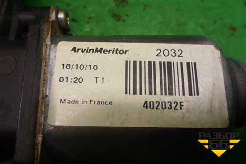 Моторчик стеклоподъёмника передний правый для Nissan Qashqai (J10E) с 2006-2013г (Кашкай)