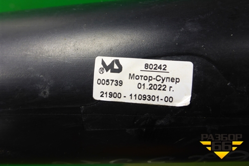 Воздухозаборник воздушного фильтра (21900110930100) для VAZ Granta/Гранта