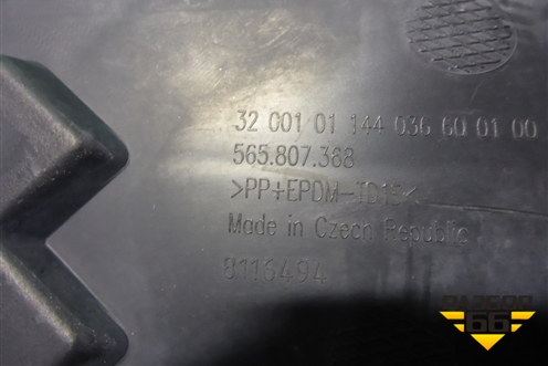 Решетка в передний бампер правая (до 2021г) (565807368) для Skoda Kodiaq с 2017г (Кодиак)