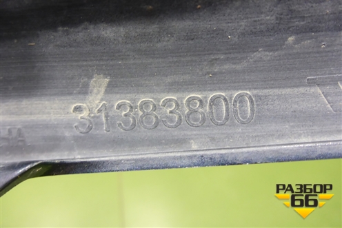 Накладка ПТФ левая (31383800) для Volvo XC90 с 2015г (ХС90)