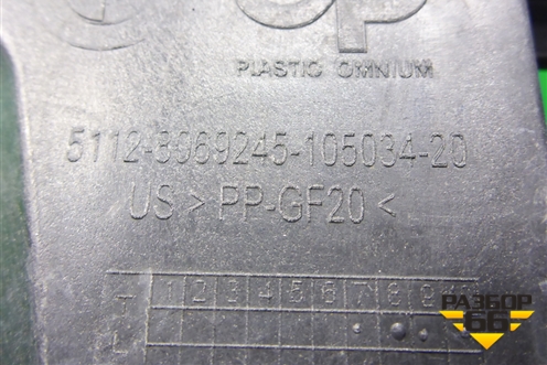 Кронштейн заднего бампера левый (М-Пакет) (51128069245) для BMW X5 G05 с 2018г (Х5 Г05)