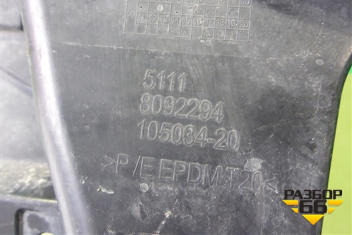 Воздуховод в передний бампер правый (М-Пакет) (51118092294) для BMW X6 G06 с 2019г (Х6 Г06)