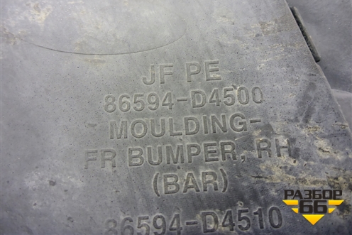 Накладка ПТФ правая (после 2018г) (86594D4500) для Kia Optima с 2015г (Оптима 4)